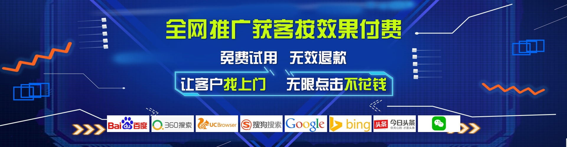 晋源sem竞价员