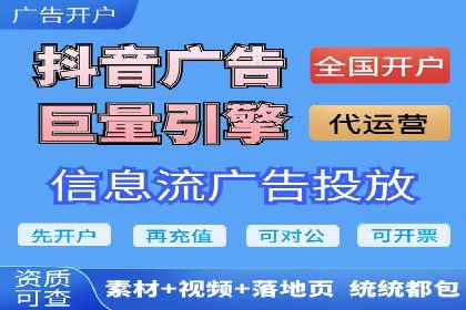 案例剖析：百度竞价账户托管助力品牌提升