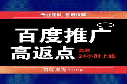 策略分享：如何在有限的预算内做好百度推广一个月