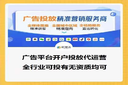 SEM运营公司案例解析：数据分析与优化